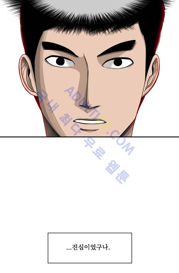 샤크  34화 24