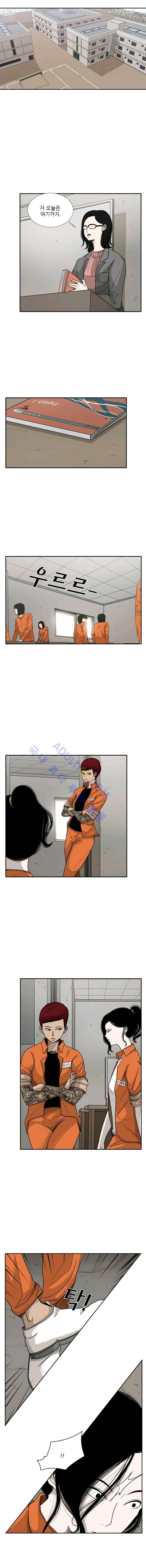샤크  44화 1