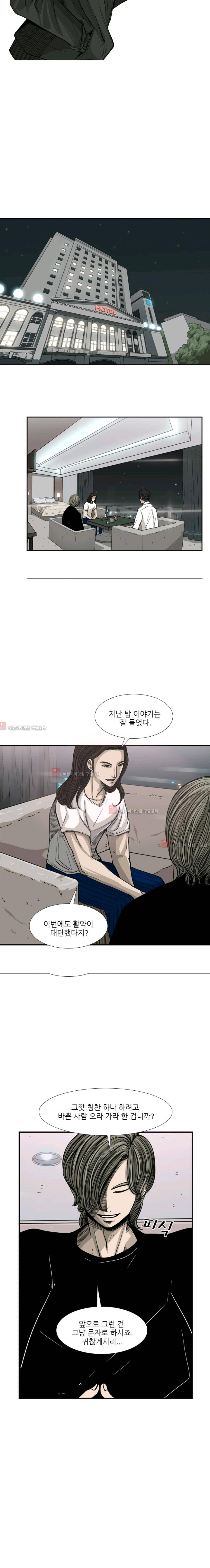 샤크  54화 2
