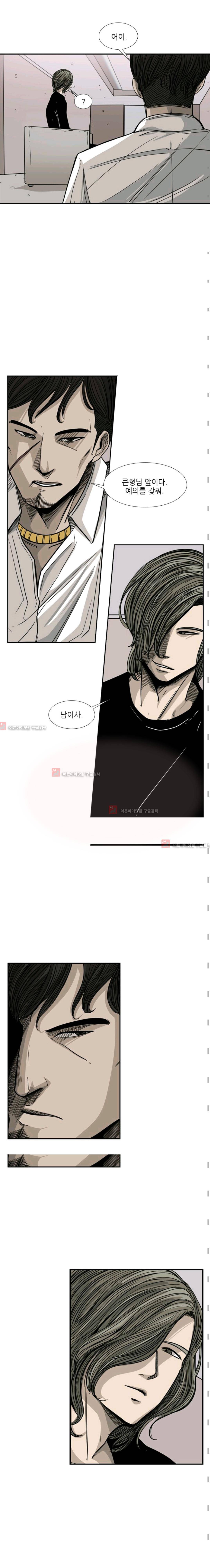샤크  54화 3