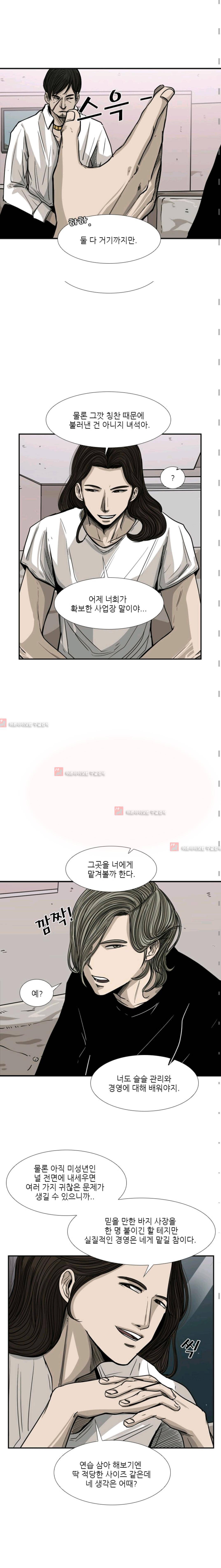 샤크  54화 4