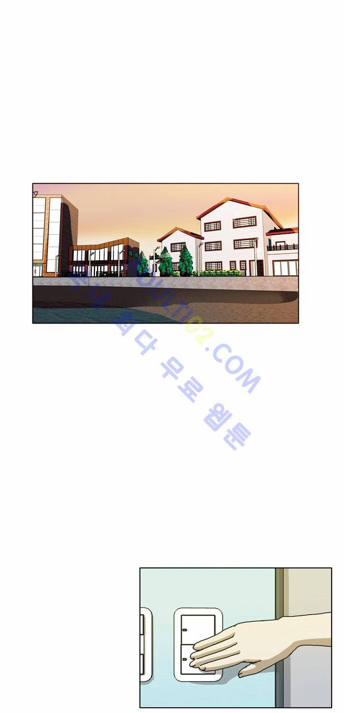 찌질의 역사  81화 8