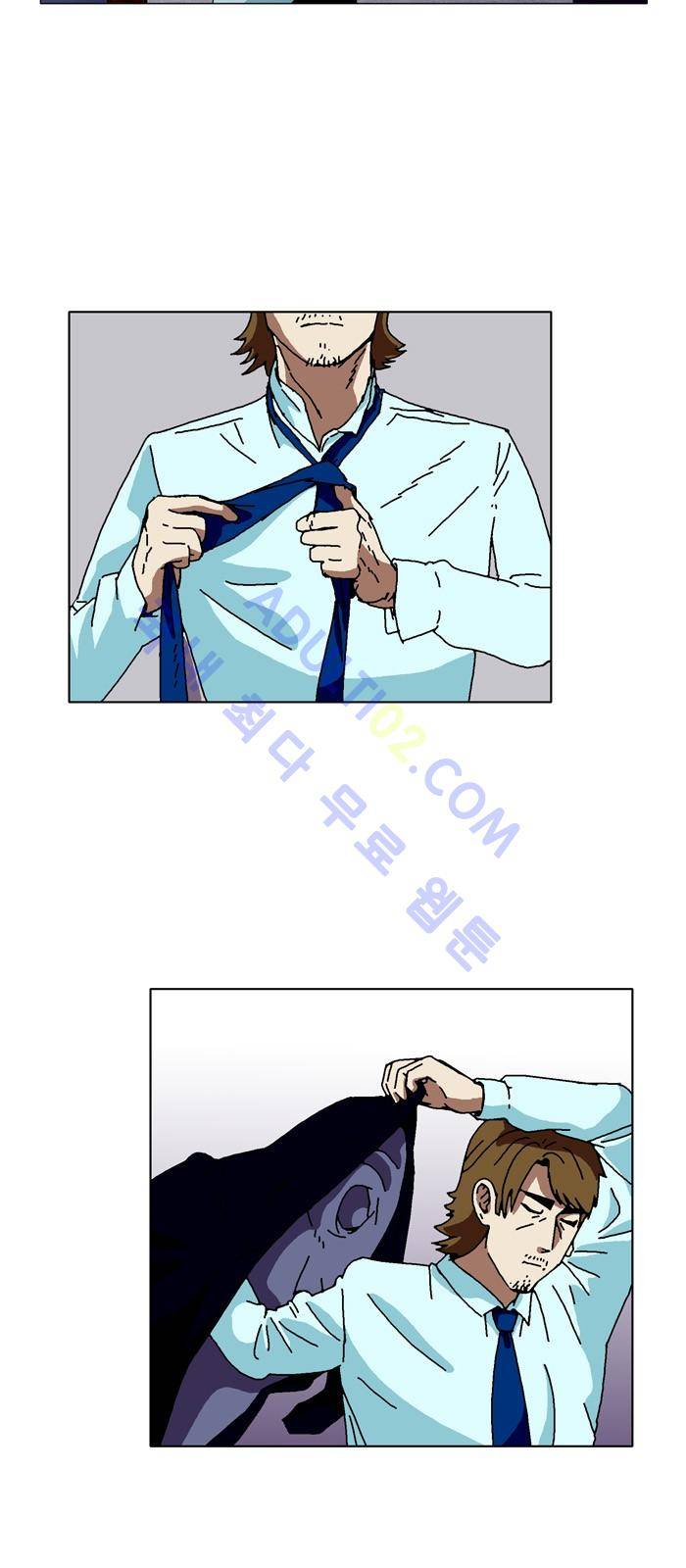 찌질의 역사  91화 2