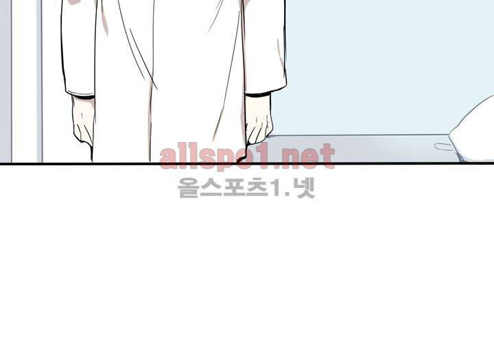 마지막 좀비 15화 10
