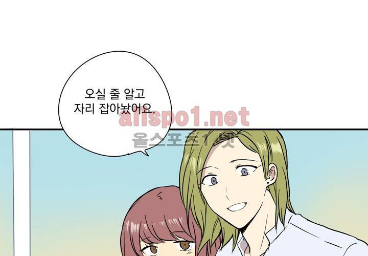 마지막 좀비 15화 16