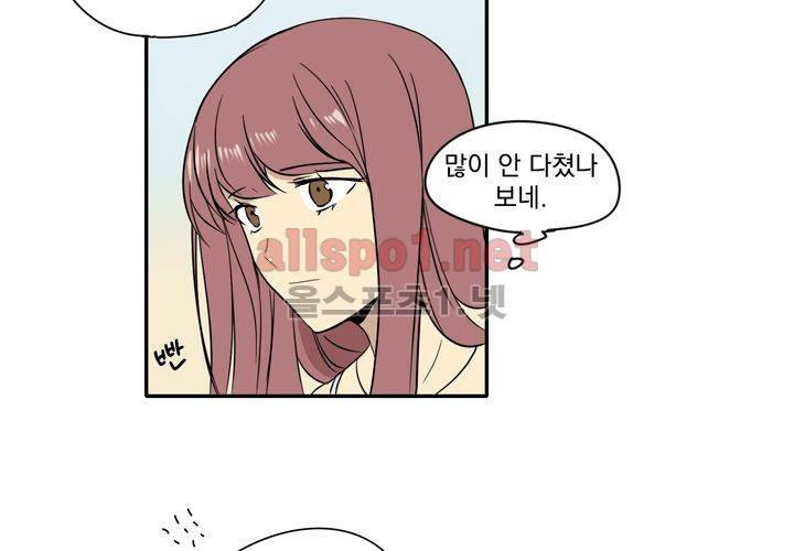마지막 좀비 15화 20