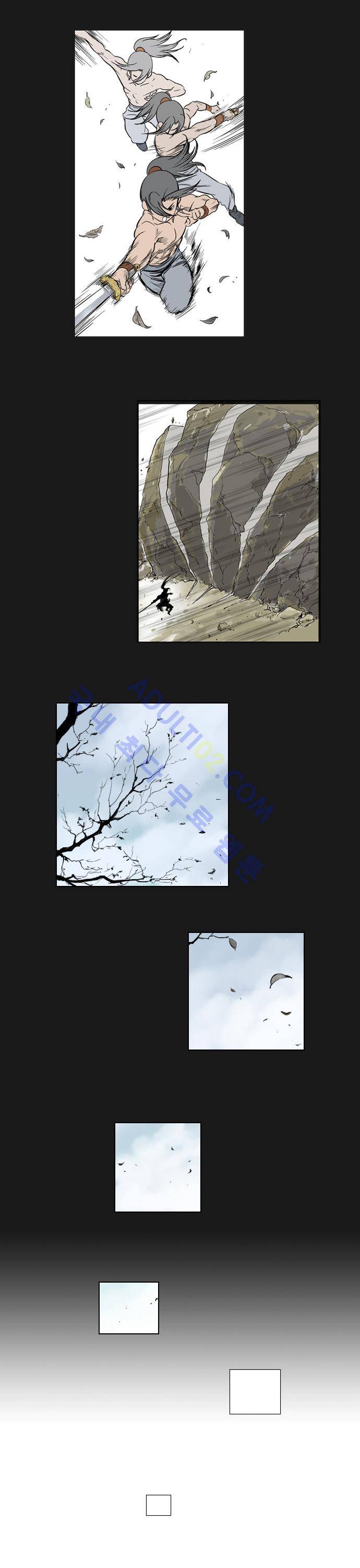 고수  16화 7