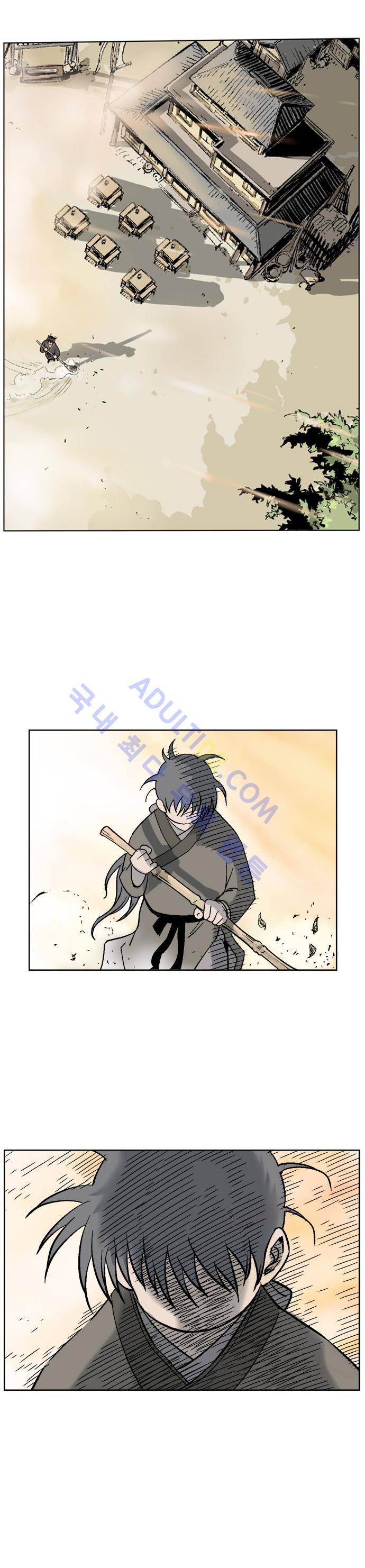 고수  36화 2