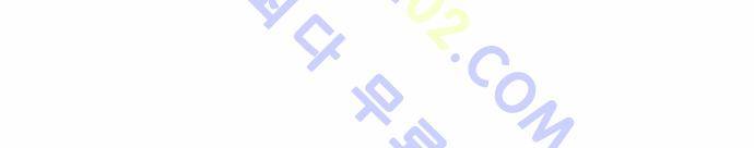 고수  45화 6