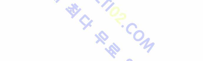 고수  45화 14