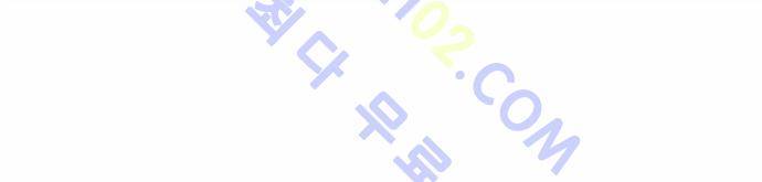 고수  55화 5