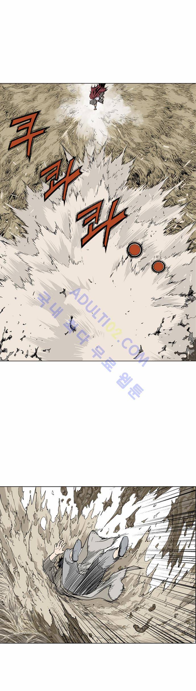 고수  70화 4
