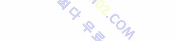 고수  70화 5