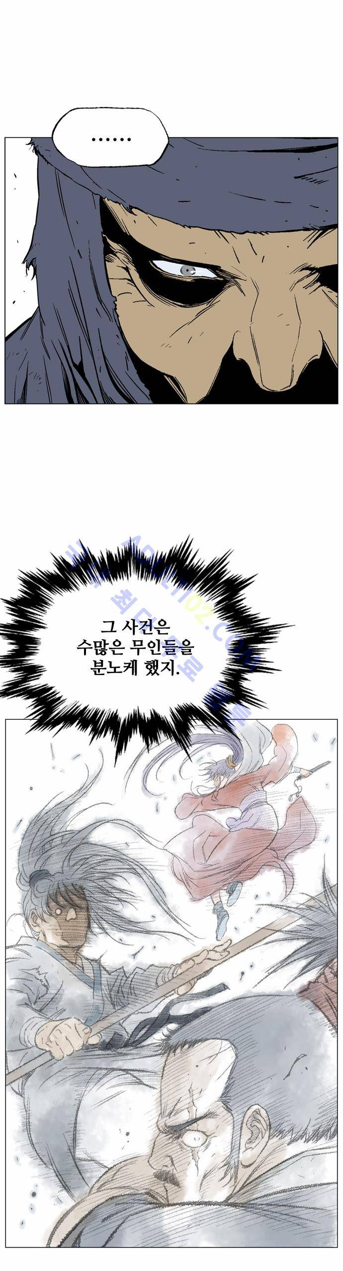 고수  70화 14