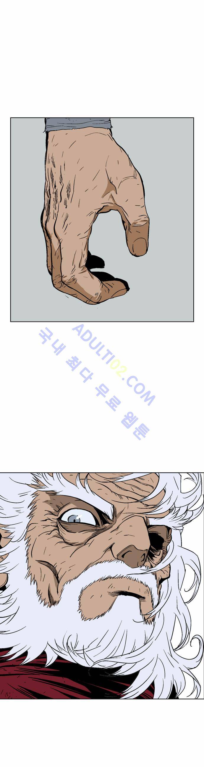고수  70화 22