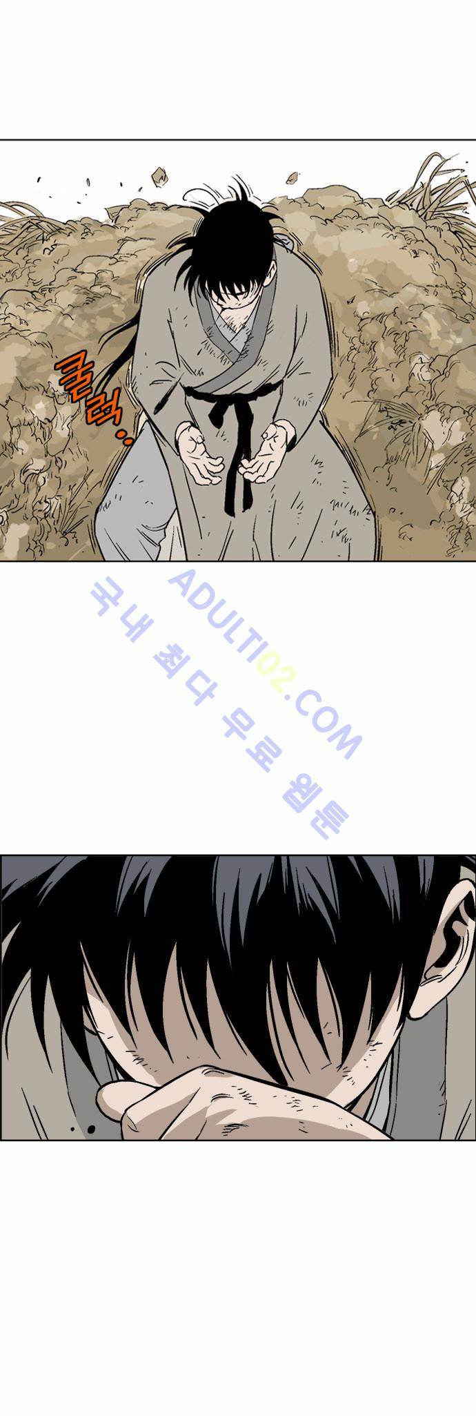 고수  70화 28