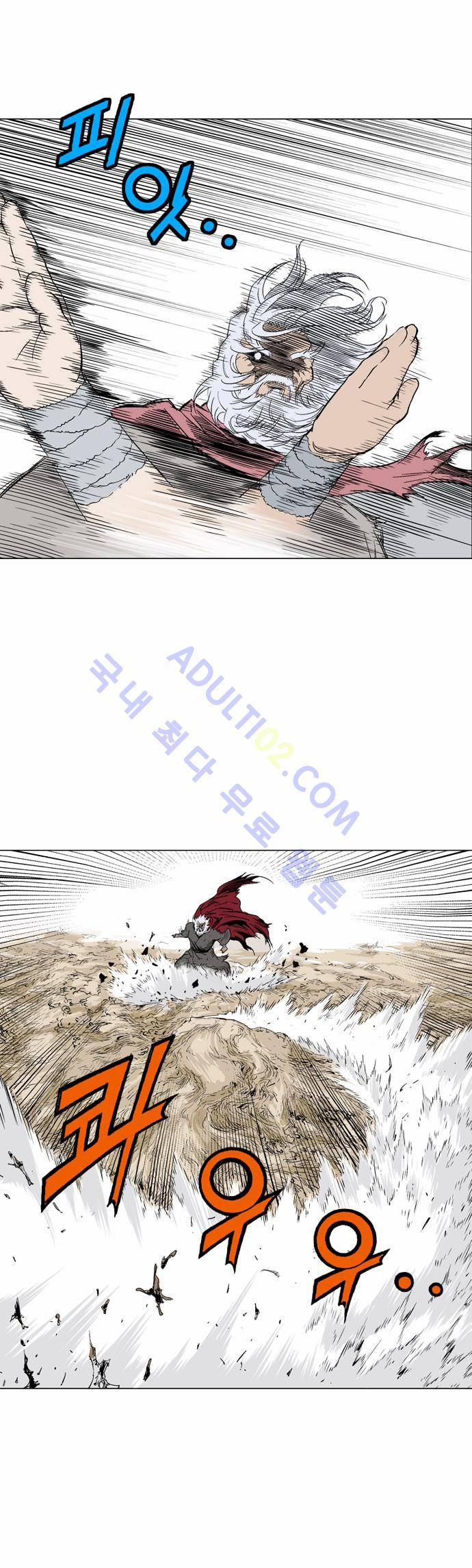 고수  70화 38