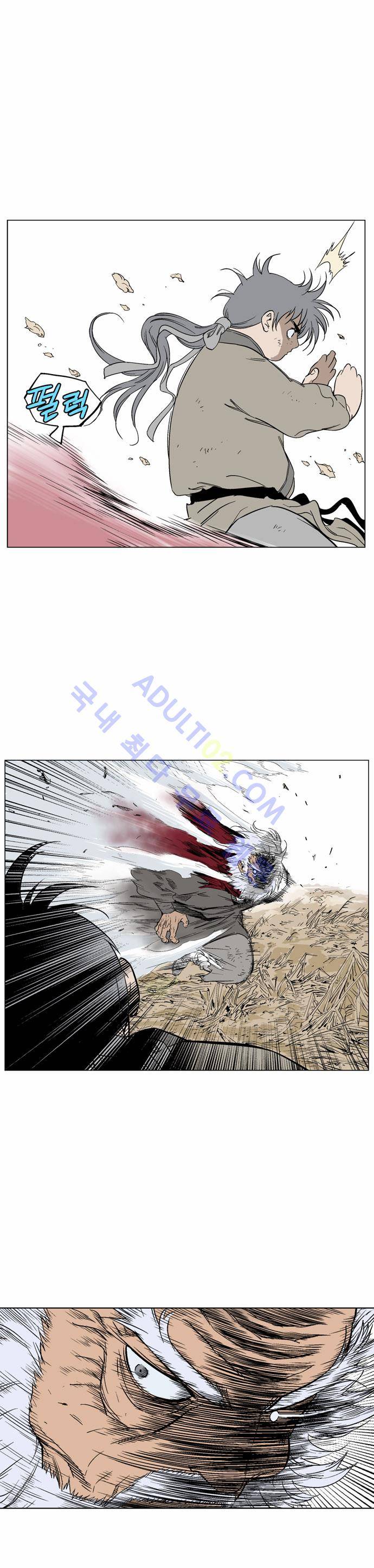 고수  70화 44