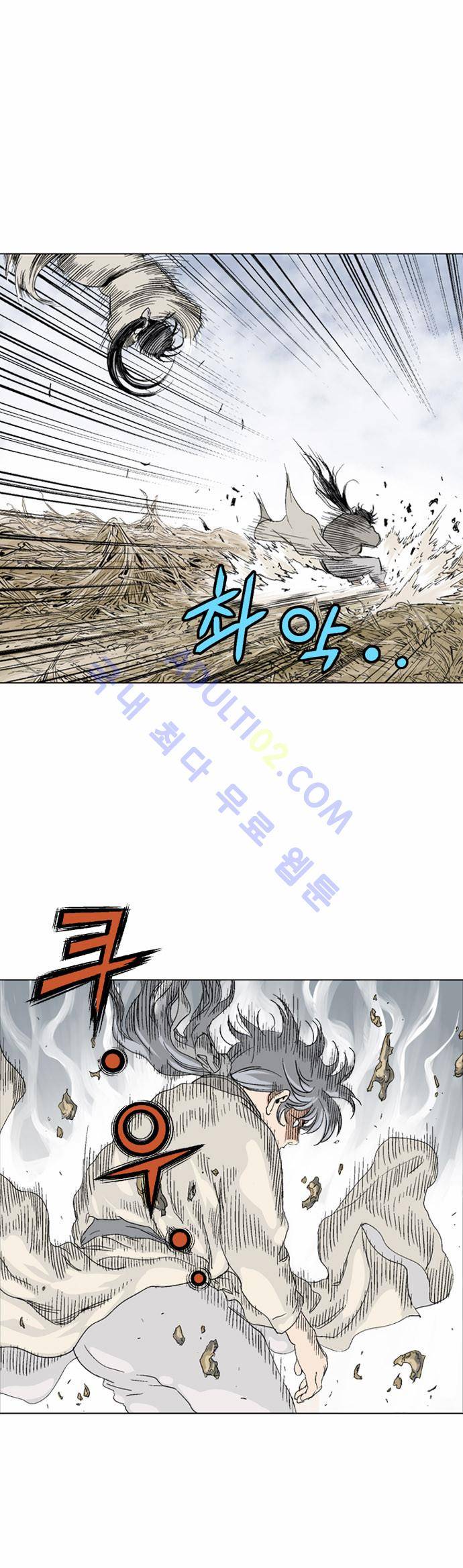 고수  70화 54