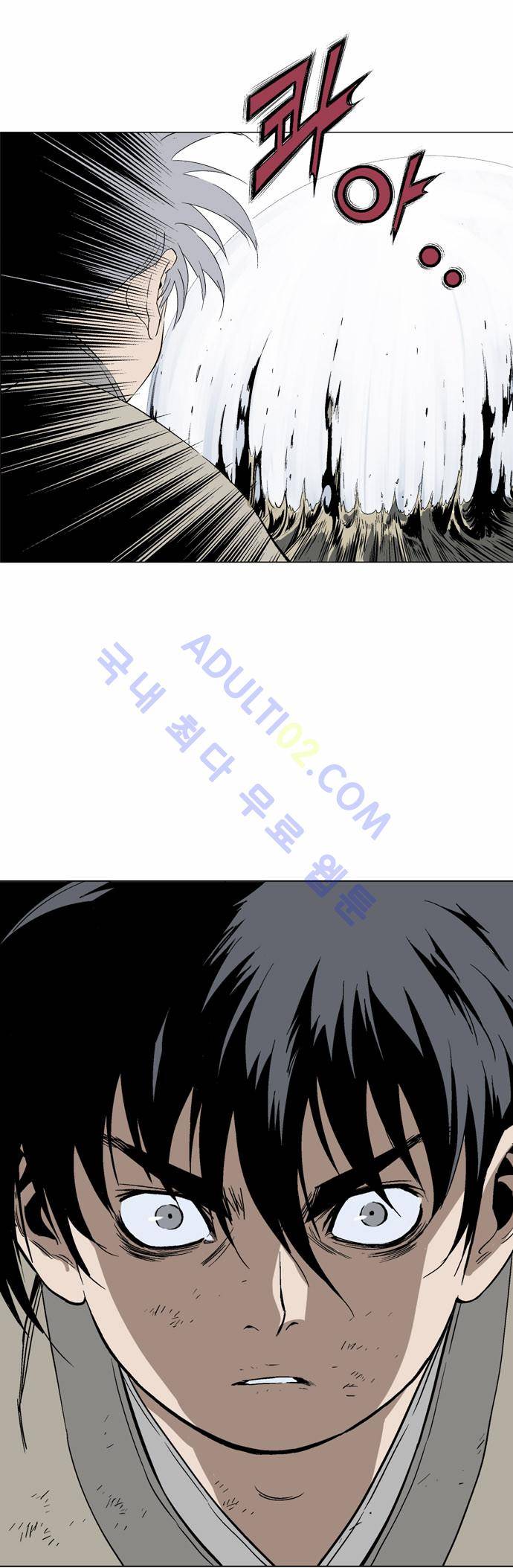 고수  70화 72