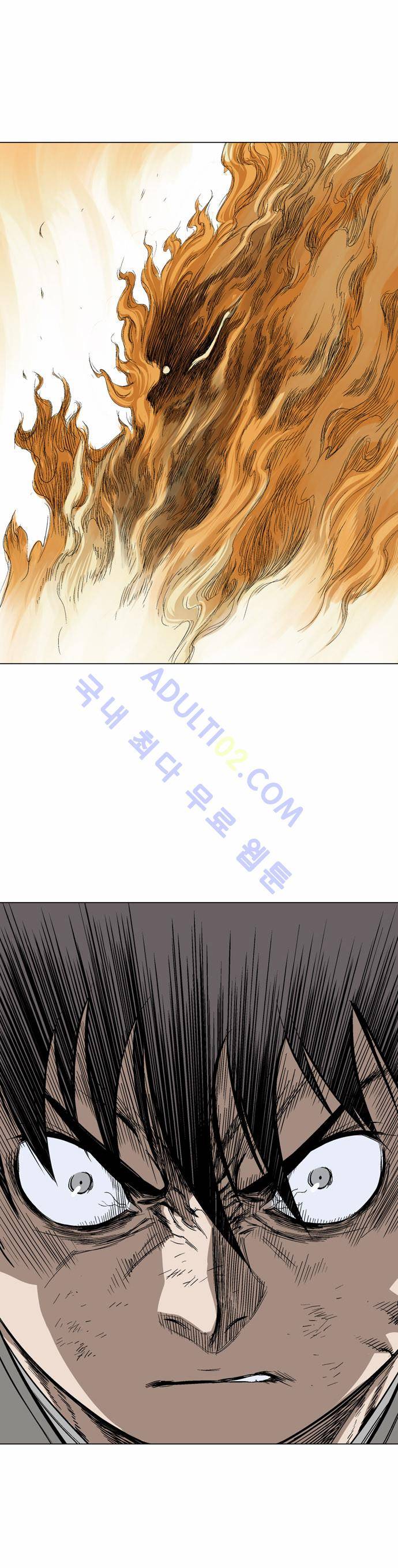 고수  70화 74