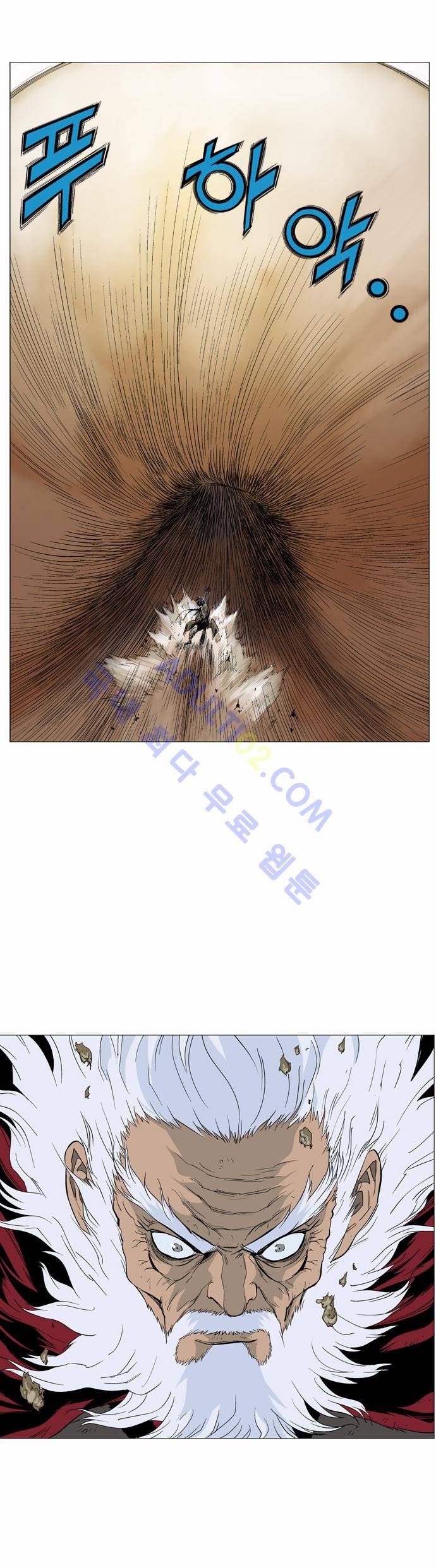 고수  70화 80