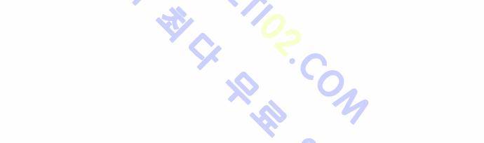 고수  70화 81