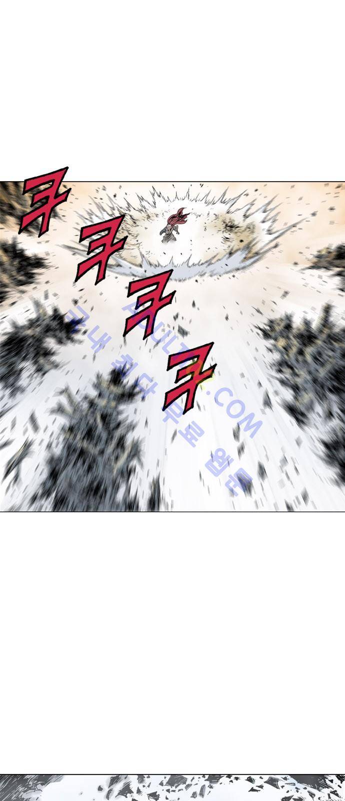 고수  77화 2