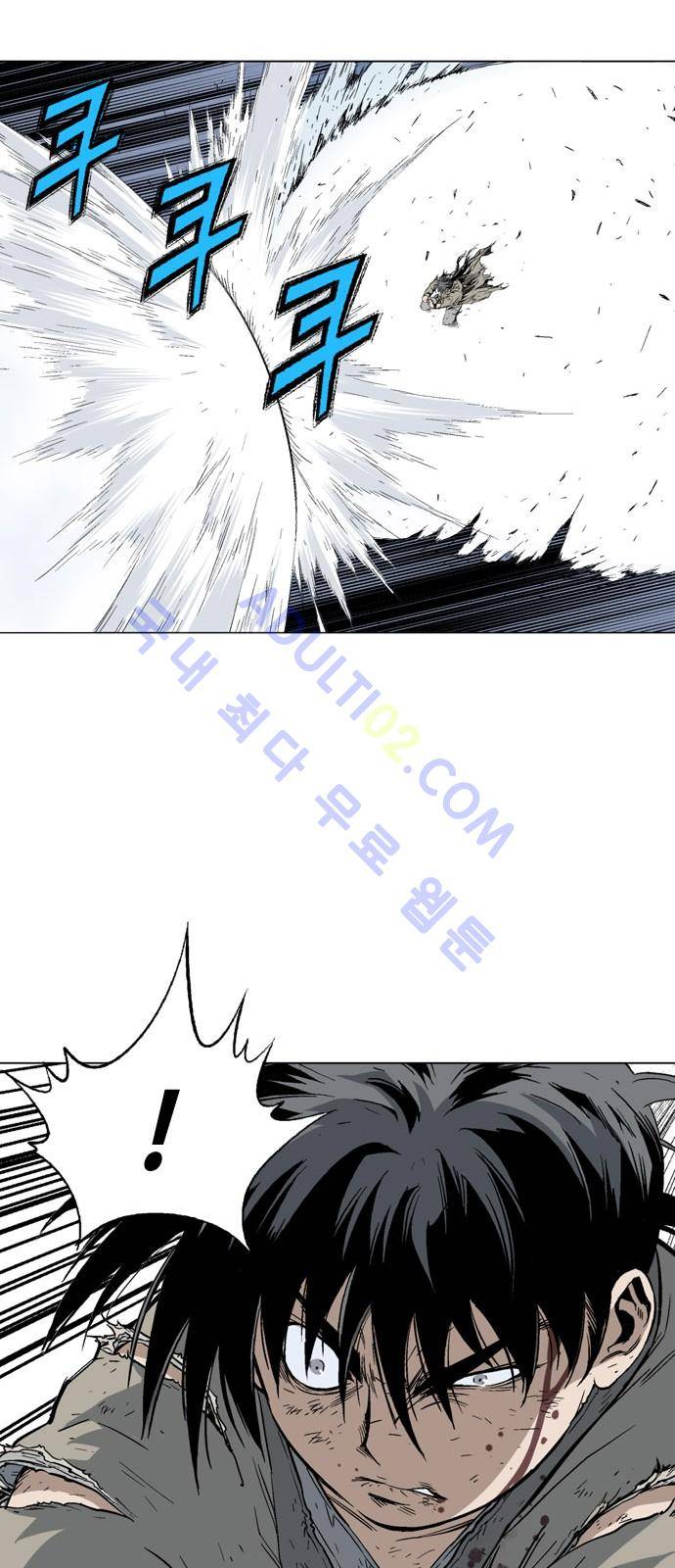고수  77화 7