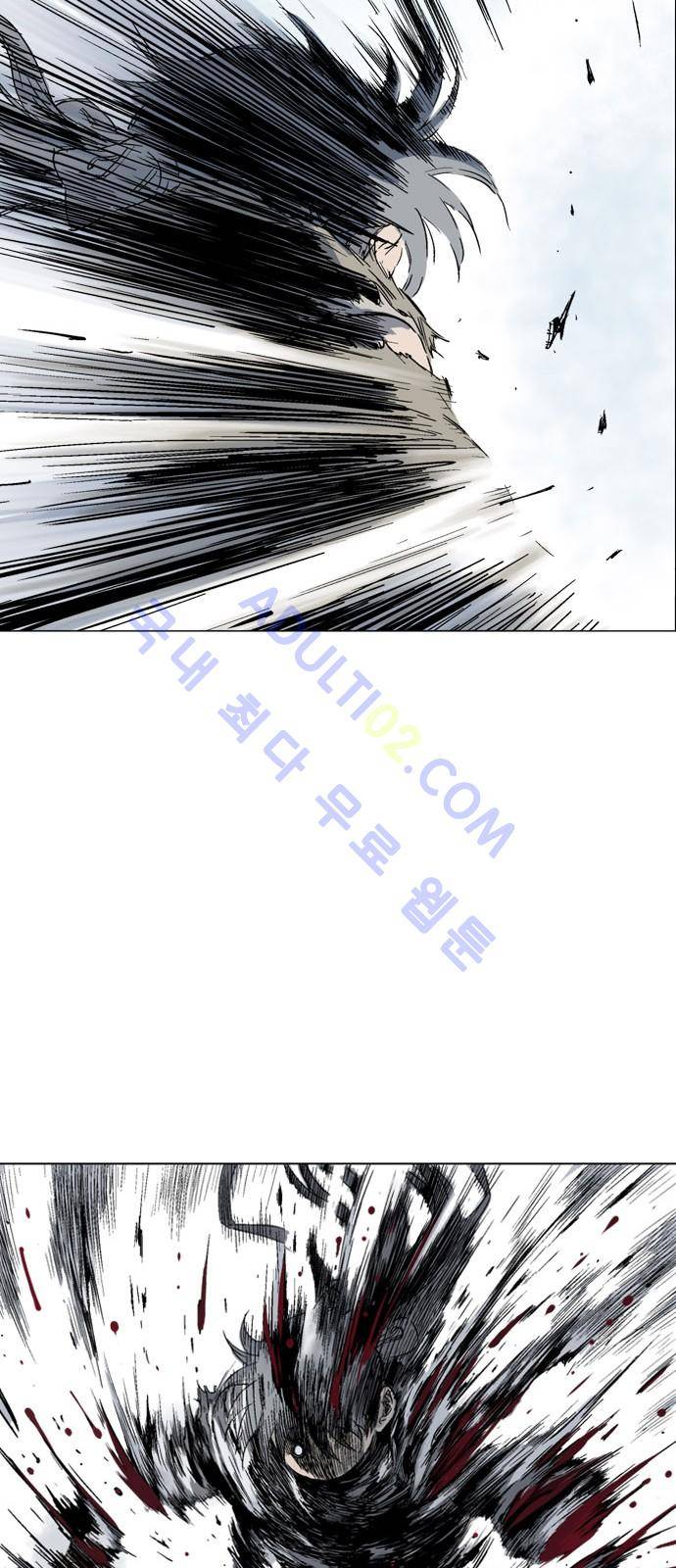 고수  77화 9