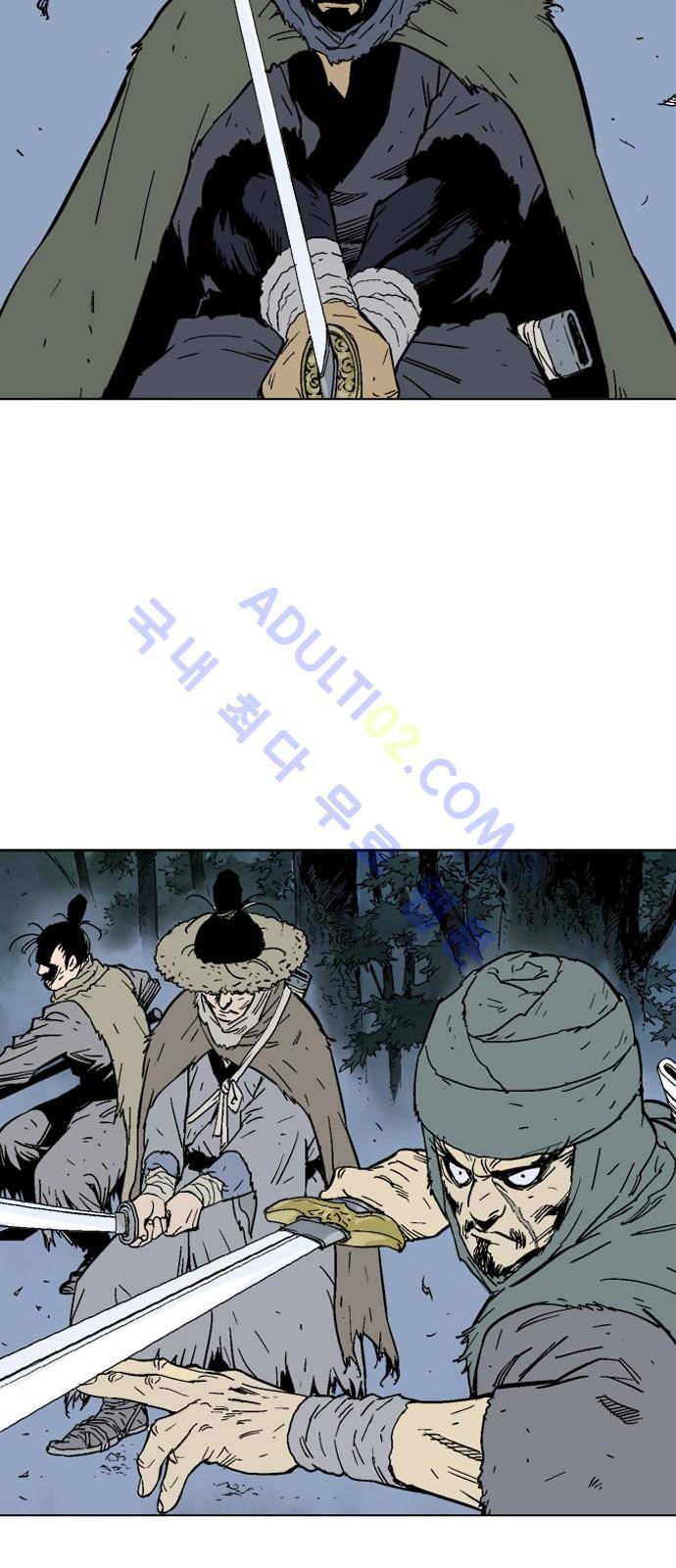 고수  85화 3