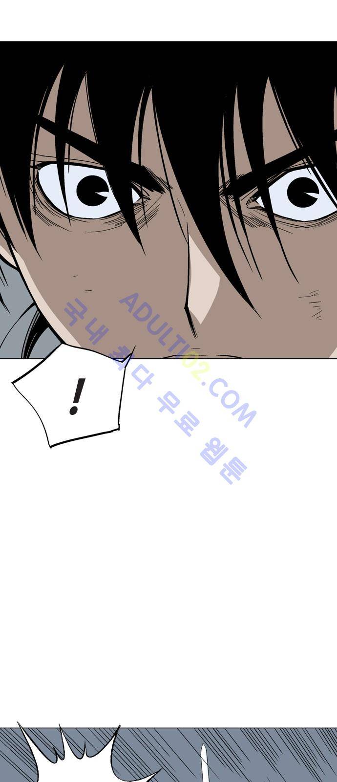 고수  85화 13