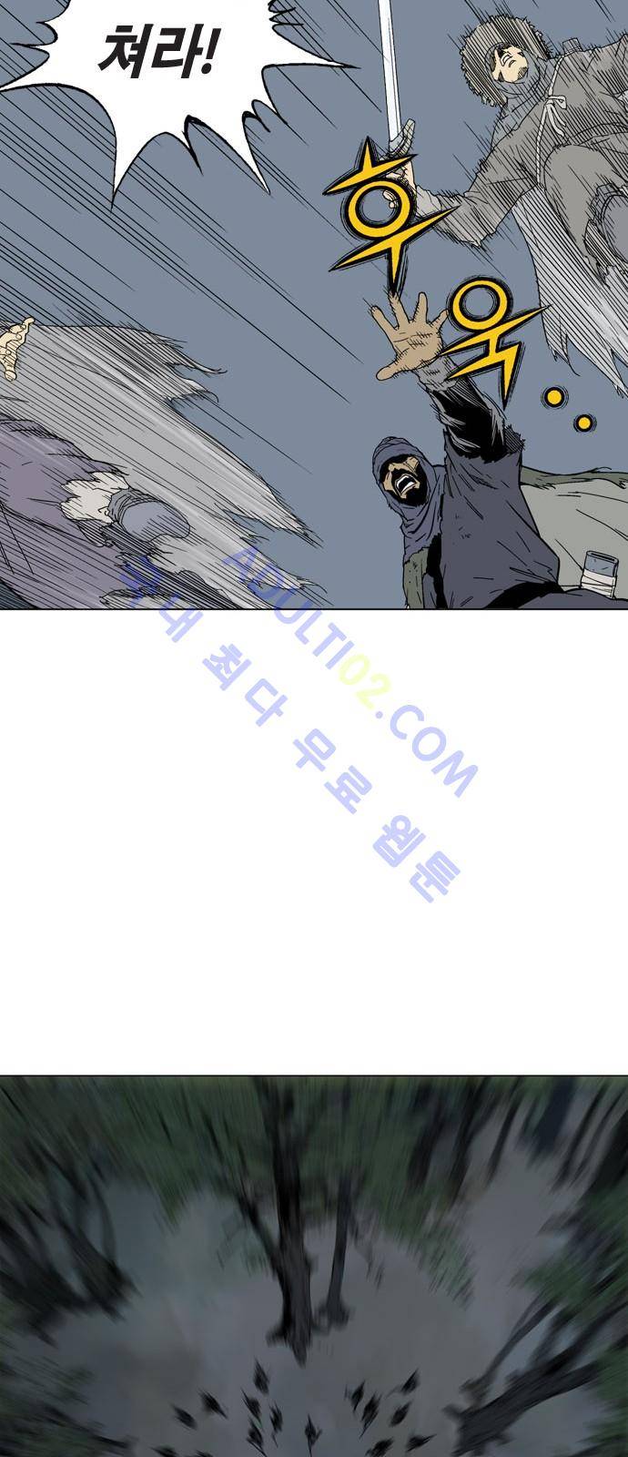 고수  85화 14