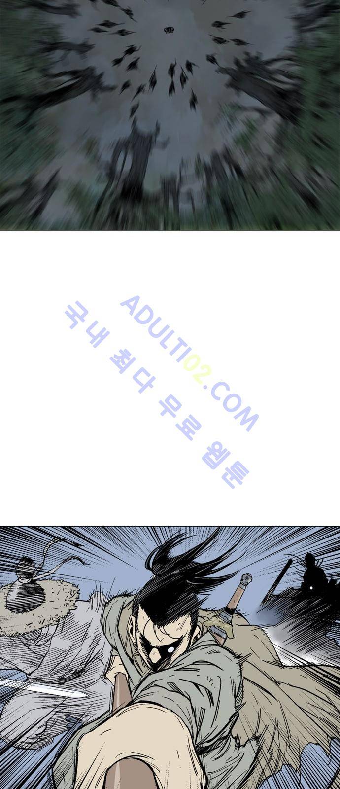 고수  85화 15