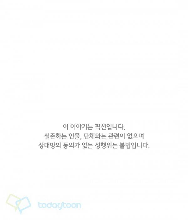 1분간 하악하악 92화 1