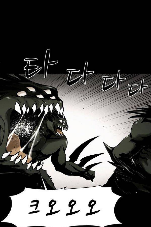 감염자 70화 19