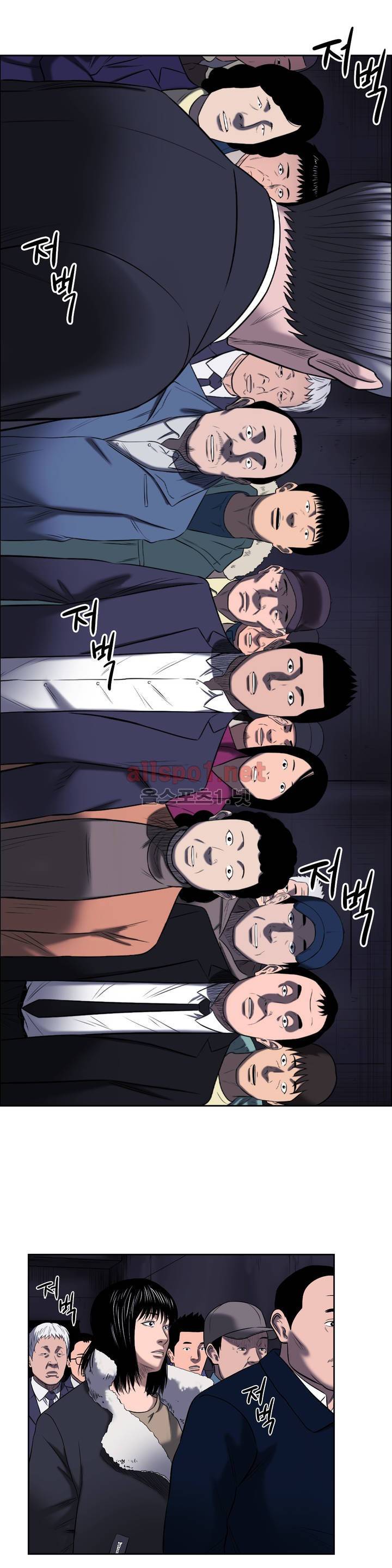 희망안식처 16화 2