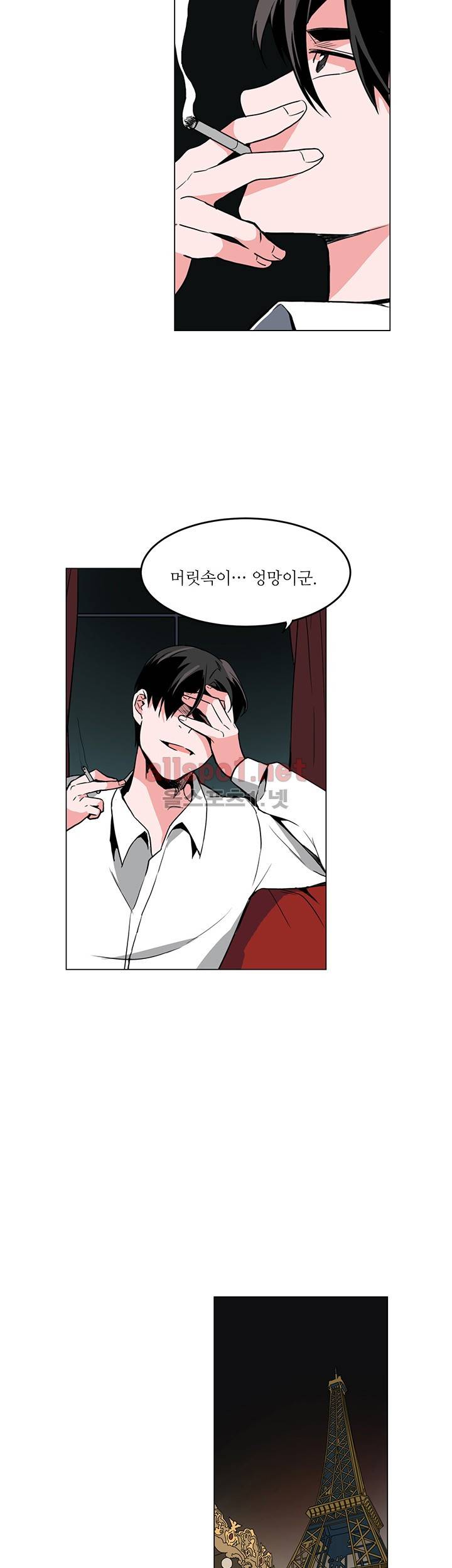 신데렐라 오빠들 시즌2 2화 2