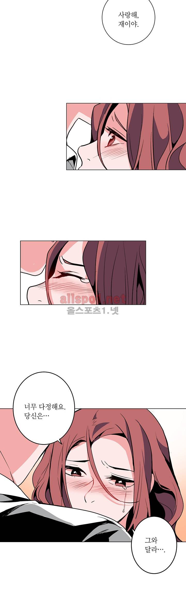 신데렐라 오빠들 시즌2 2화 5