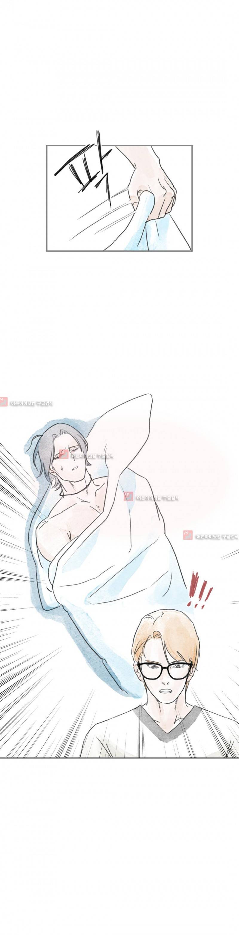 돌핀 요정 21화 11