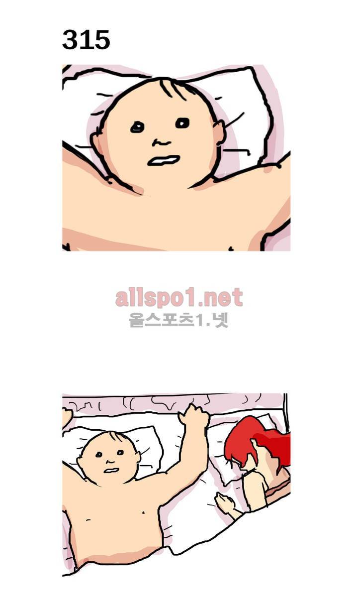 피자와 꽃 48화 1