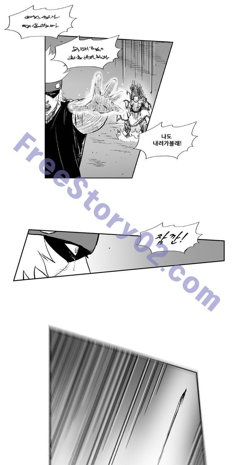 레드스톰 255화 7