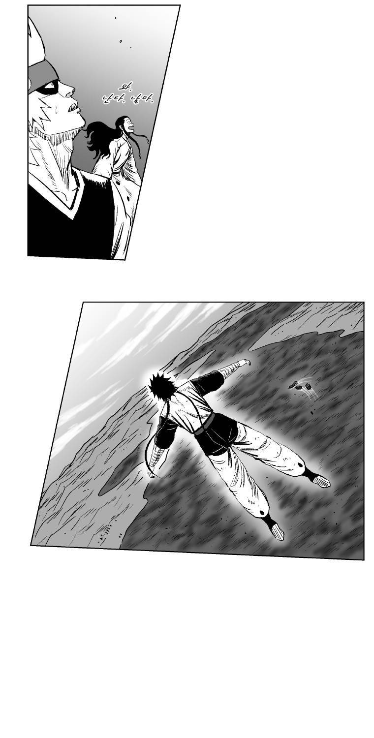 레드스톰 255화 9