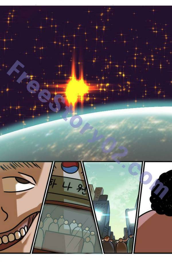 군인RPG 시즌2 19화 6
