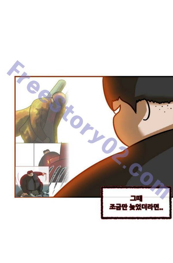 군인RPG 시즌2 19화 16