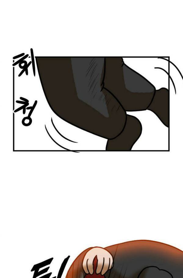 군인RPG 시즌2 19화 17
