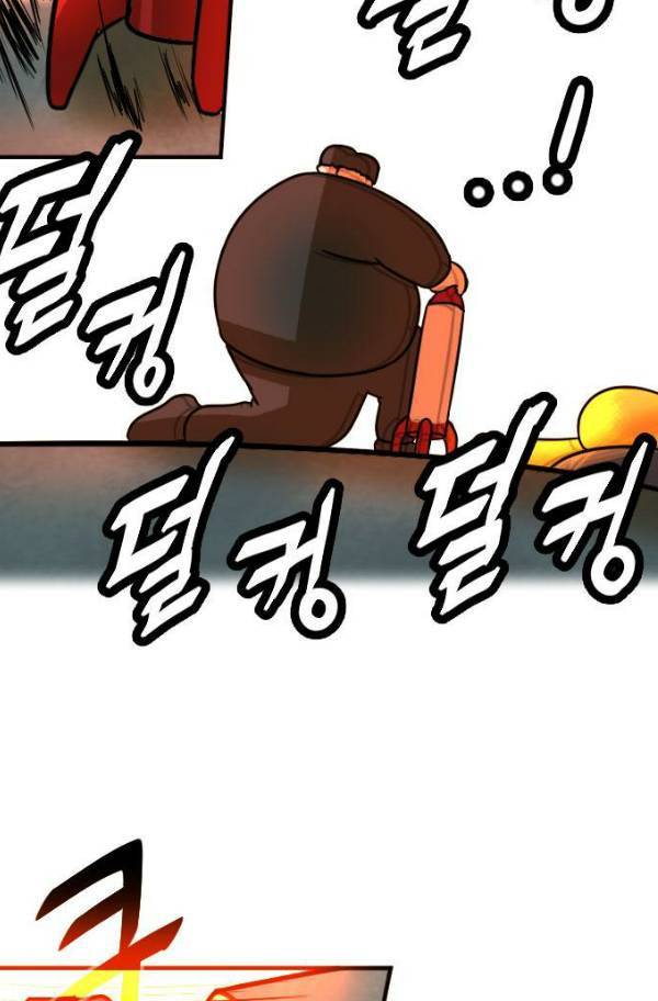 군인RPG 시즌2 19화 23