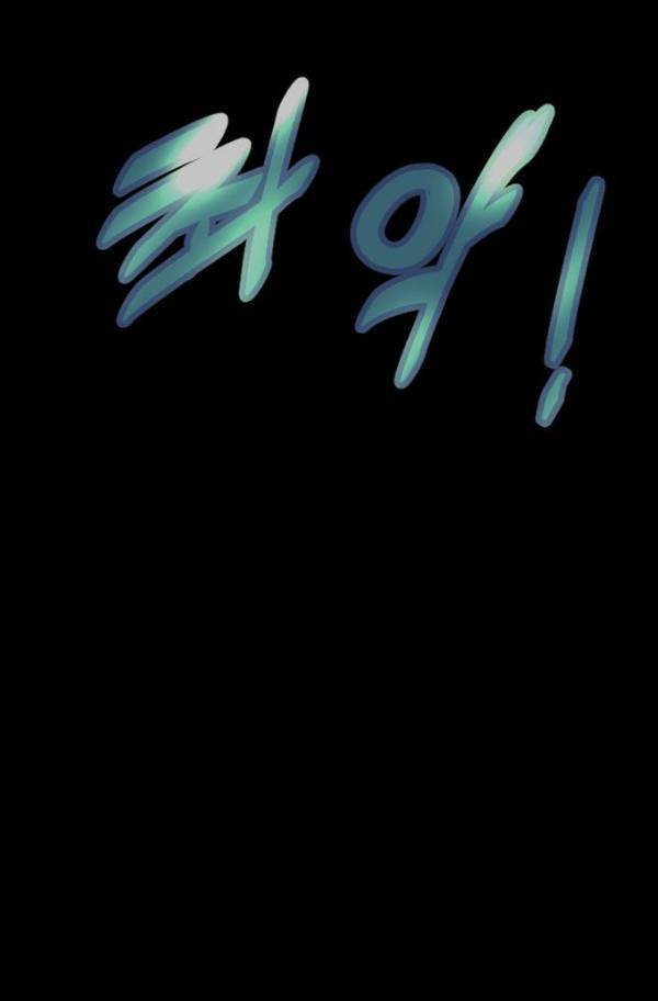 군인RPG 시즌2 19화 44