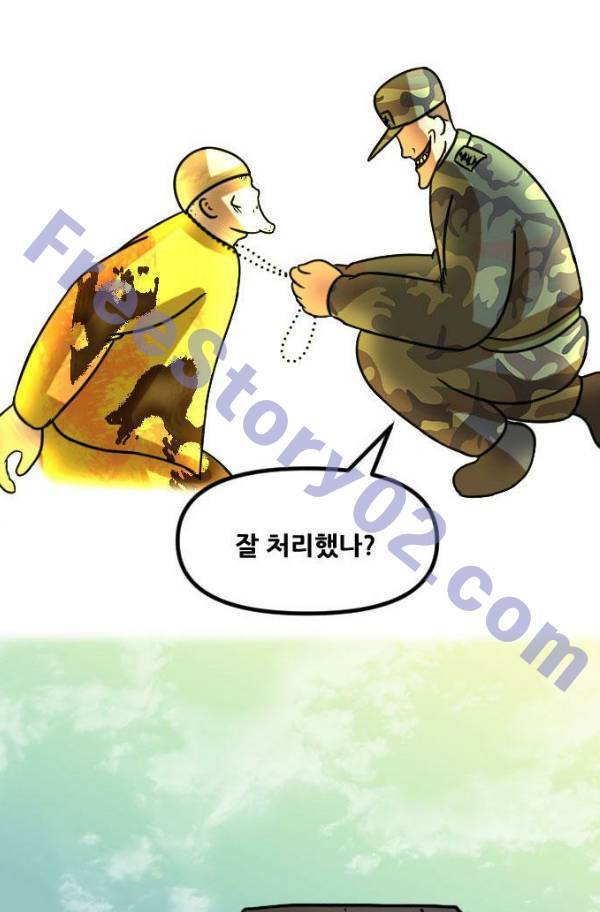 군인RPG 시즌2 19화 56