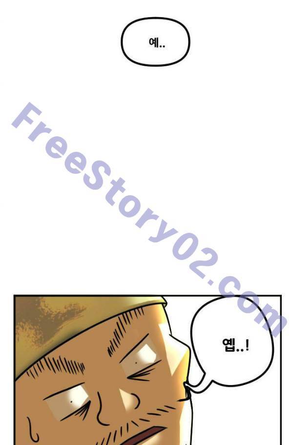 군인RPG 시즌2 19화 61